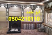 صور مشبات رخام وطني صور مشبات مناقل