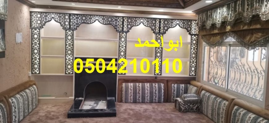 صور مشبات رخام وطني صور مشبات مناقل