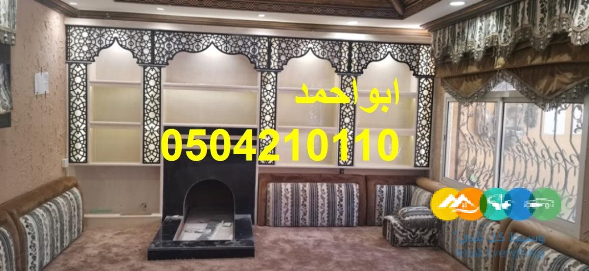 صور مشبات رخام وطني صور مشبات مناقل