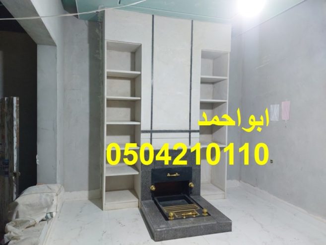 صور مشبات رخام وطني صور مشبات مناقل