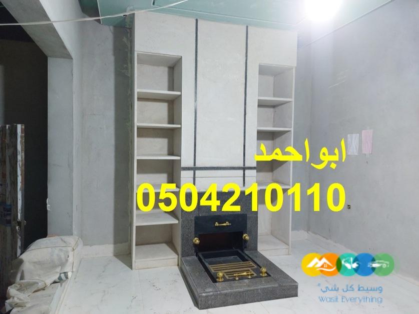 صور مشبات رخام وطني صور مشبات مناقل