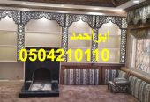 صور مشبات رخام وطني صور مشبات مناقل