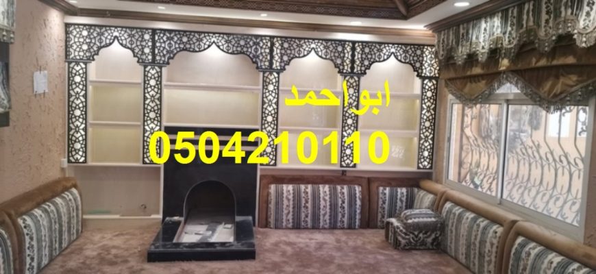 صور مشبات رخام وطني صور مشبات مناقل