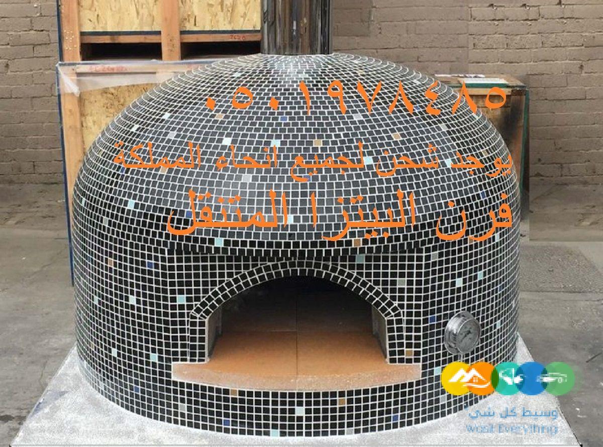 افضل فرن بيتزا نابولي منزلي في الرياض