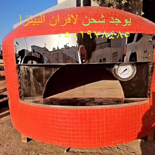 افضل فرن بيتزا نابولي منزلي في الرياض