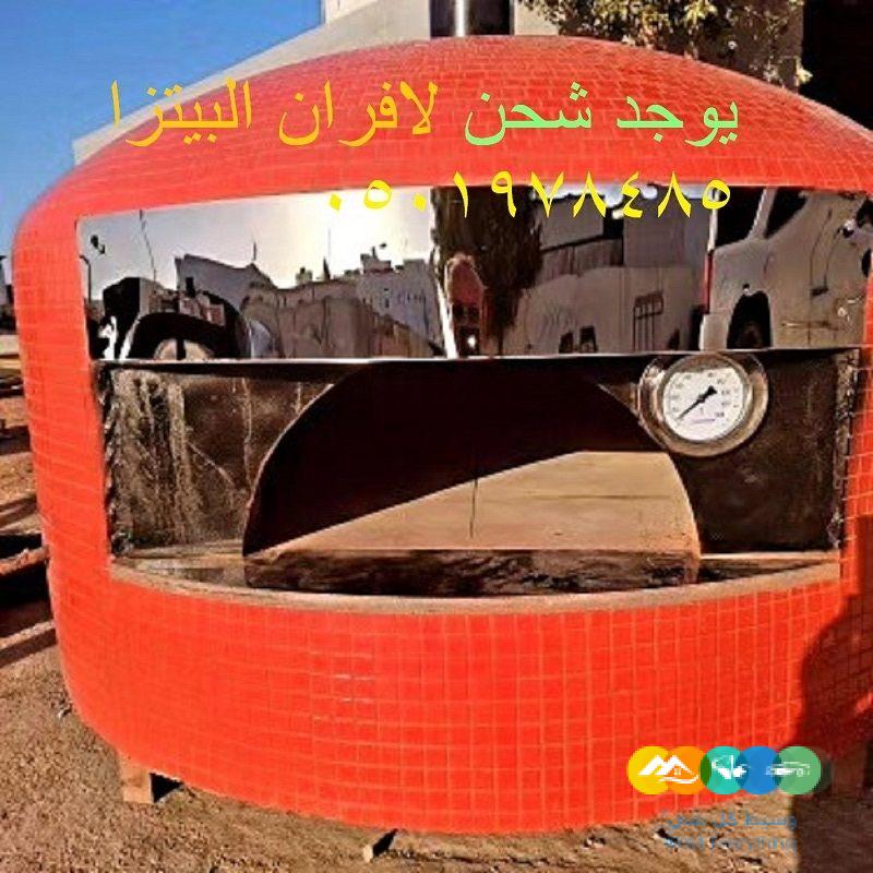 افضل فرن بيتزا نابولي منزلي في الرياض