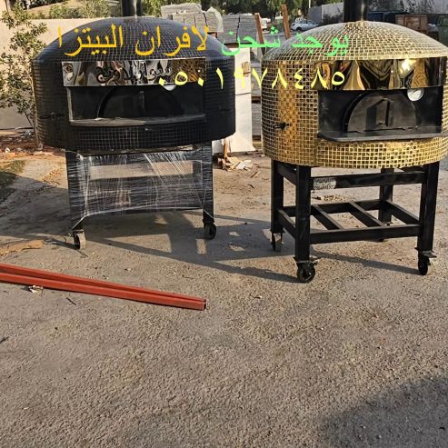 محل افران بيتزا نابولي