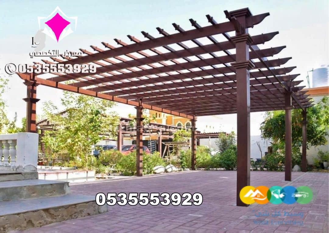 اشكال مودرن جلسات مظلات حديد مودرن الرياض 0500559613