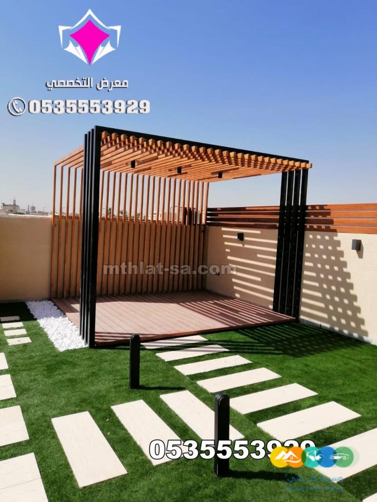 اشكال مودرن جلسات مظلات حديد مودرن الرياض 0500559613