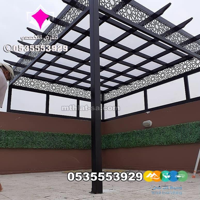 اشكال مودرن جلسات مظلات حديد مودرن الرياض 0500559613