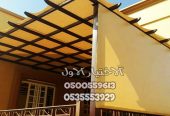 اشكال مودرن جلسات مظلات حديد مودرن الرياض 0500559613