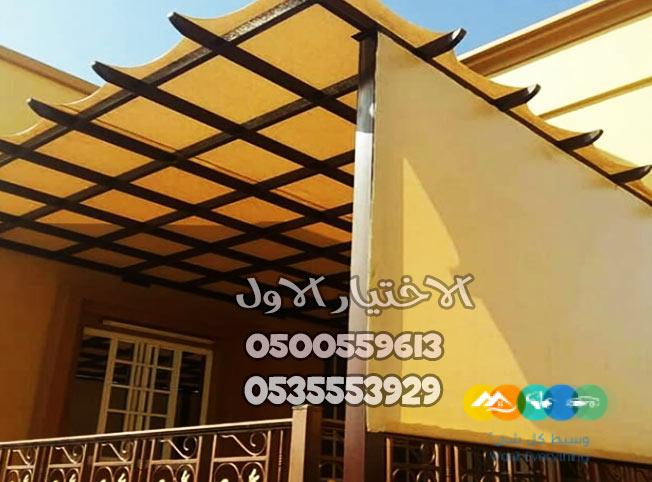 اشكال مودرن جلسات مظلات حديد مودرن الرياض 0500559613
