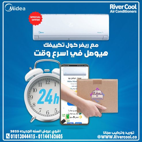 كل التفاصيل قدامك على الشاشة! مع ميديا بارد فقط