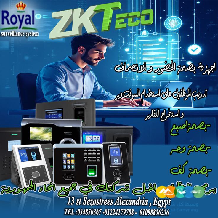 ✨ أجهزة البصمة في الإسكندرية – ZKTECO! ✨ وفرّ وقتك وحق