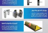 شاشات عرض تفاعليه