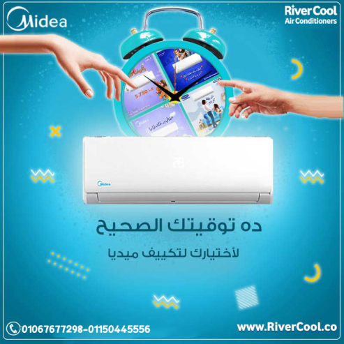 ميديا ميشن برو – راحة في كل درجة حرارة