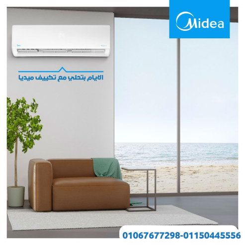 ميديا ميشن برو – تكييف بيواكب احتياجاتك اليومية