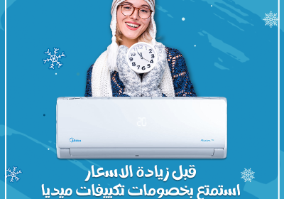-اسعار