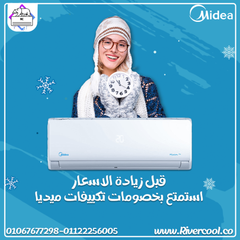 أداء ثابت في الحر الشديد مع ميديا ميشن برو