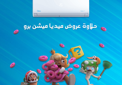 -ميشن-برو-1