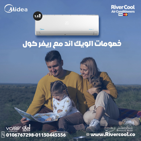 لو بتدور على تكييف عملي… ميديا ميشن برو هو الحل