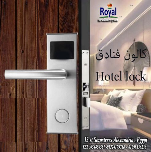 كالون فنادق -hotel lock كالون كهربائي يعمل كنظام تحكم