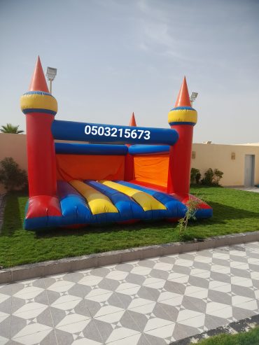 اجار نطيطات نطيطه ملعب صابوني زحليقه مائيه في الرياض