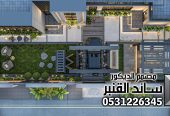 تصميم لاندسكيب في الرياض