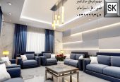 تصميم و تنفيذ ديكور داخلي مجالس و صالات و غرف نوم فخمة