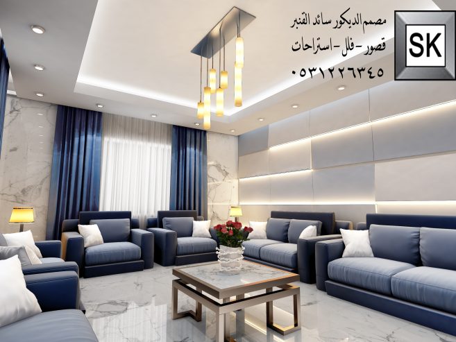 تصميم و تنفيذ ديكور داخلي مجالس و صالات و غرف نوم فخمة