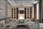 تصميم و تشطيب ديكور داخلي صالات و غرف معيشة فخمة