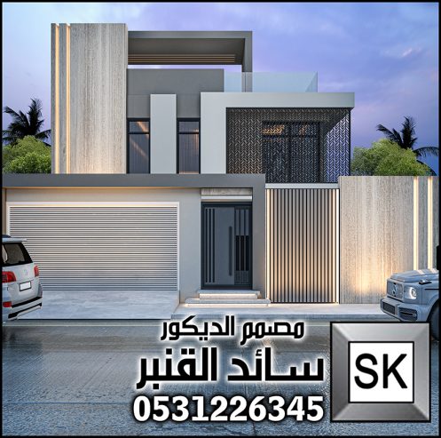 تصميم و تشطيب و ترميم واجهات خارجية قصور و فلل بالرياض