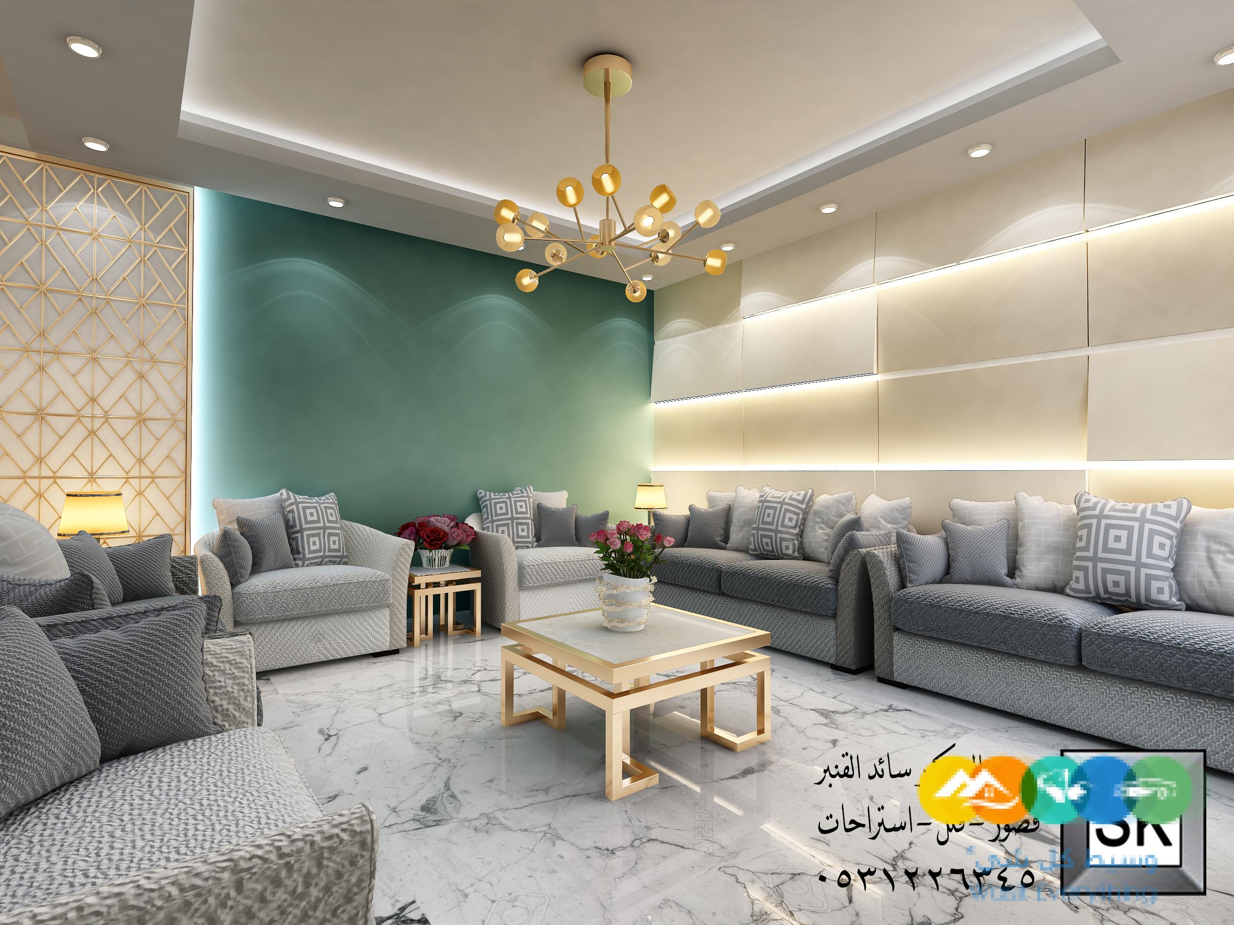 تصميم و تنفيذ ديكور داخلي مجالس و صالات و غرف نوم فخمة