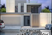 تصميم و تشطيب و ترميم واجهات خارجية قصور و فلل بالرياض