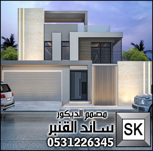 تصميم و تشطيب و ترميم واجهات خارجية قصور و فلل بالرياض