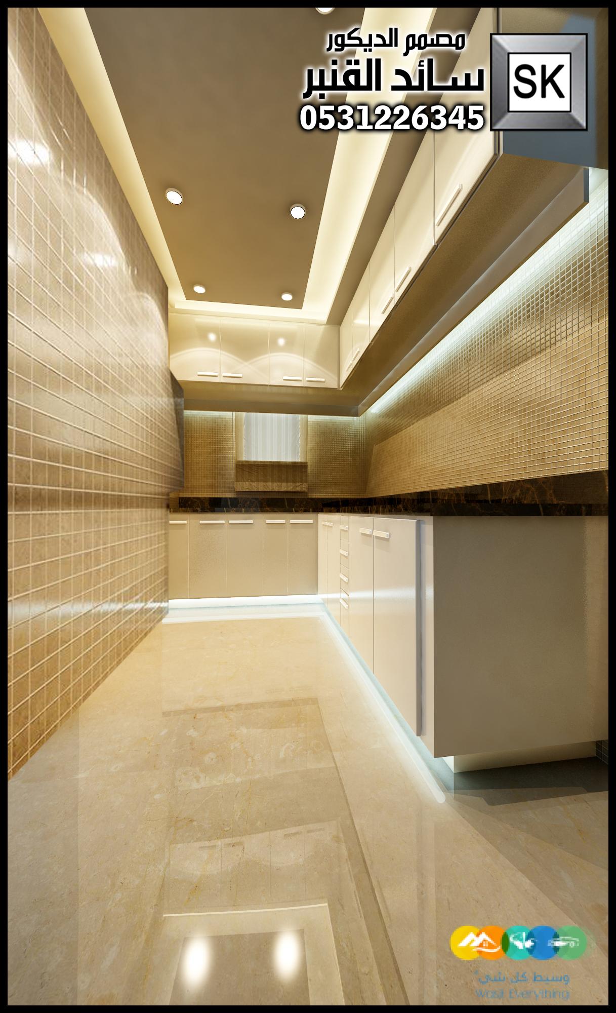 تصميم و تنفيذ ديكور داخلي فاخر في الرياض