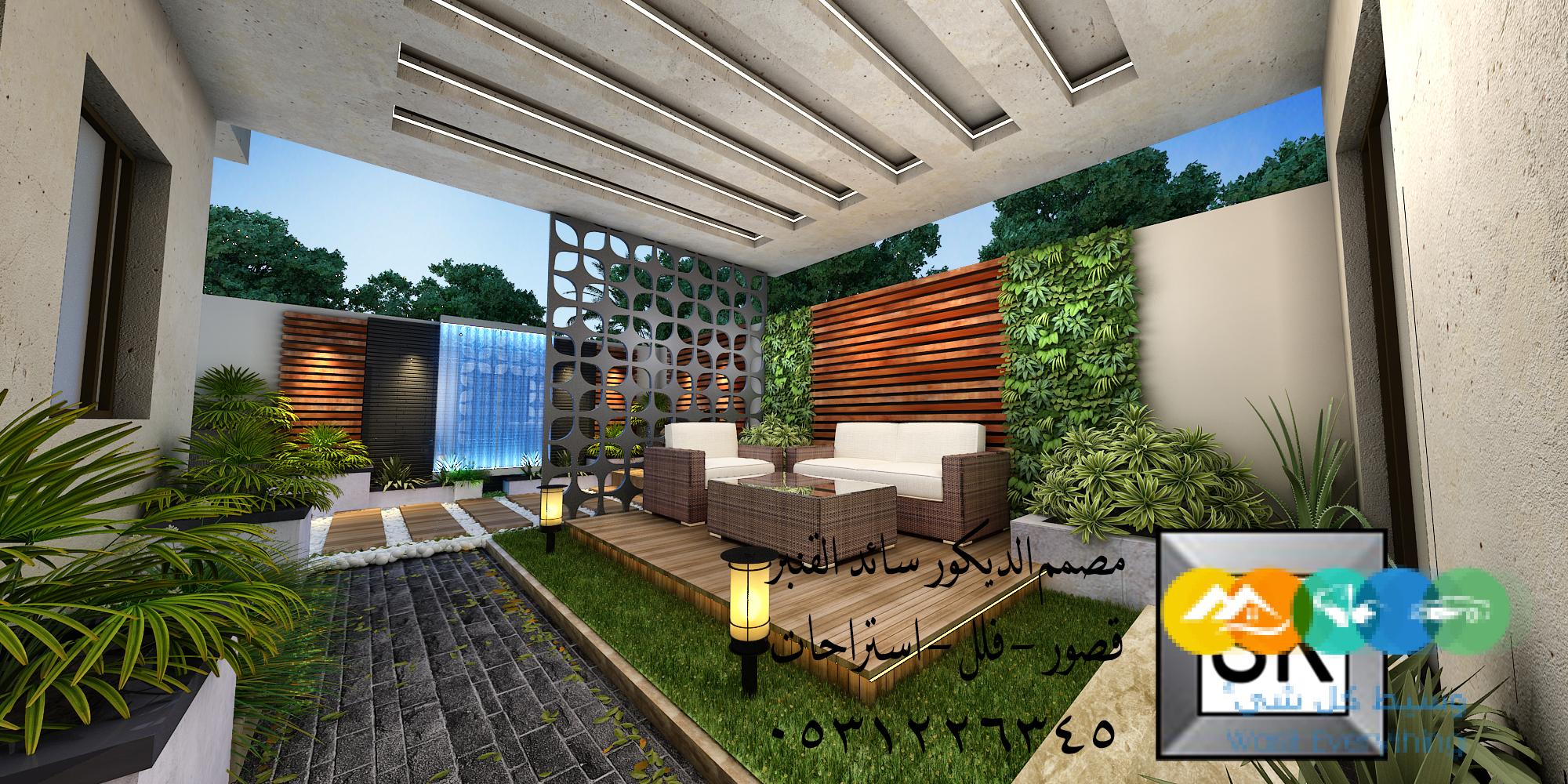 ممم لاندسكيب محترف في الرياض