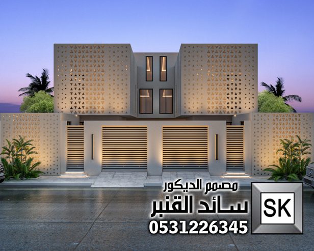 تصميم و تنفيذ واجهات دوبلكس فخمة في السعودية