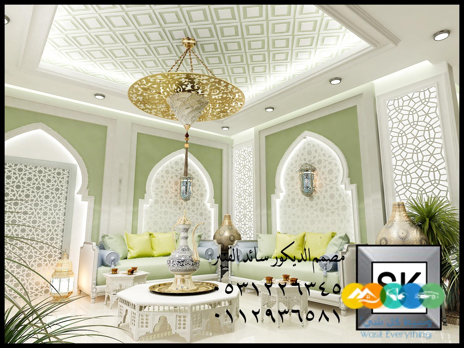 ديكور مجالس رجال و مجالس نساء مغربي و أندلسي في الرياض