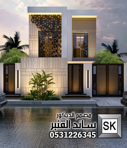 مصمم واجهات خارجية محترف في الرياض