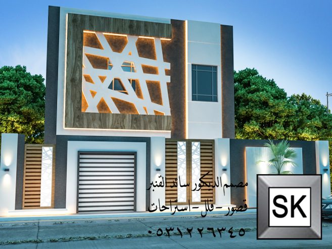مصممة واجهات خارجية محترفة في الرياض