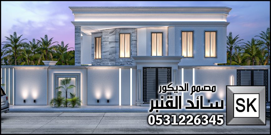ترميم واجهات فلل و قصور نيوكلاسيك في الرياض