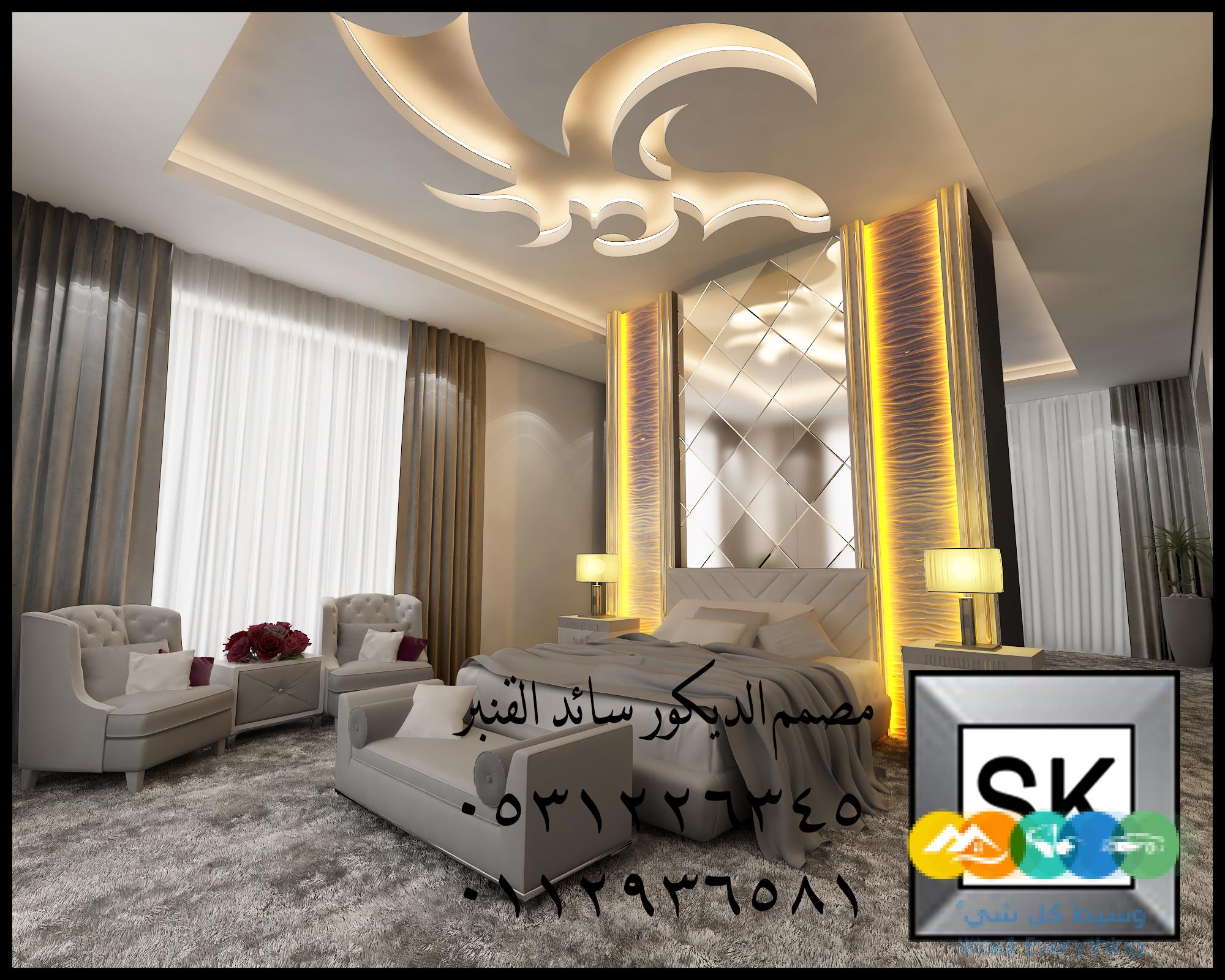 مصمم ديكور داخلي محترف في الرياض