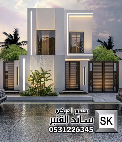مصمم واجهات خارجية محترف في الرياض