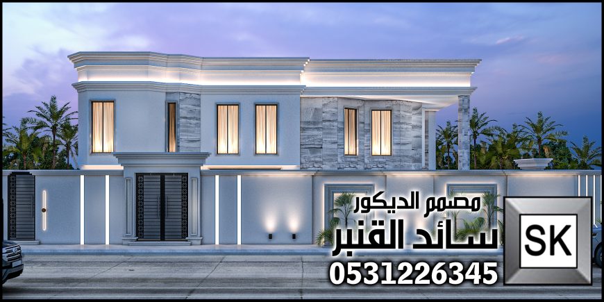 ترميم واجهات فلل و قصور نيوكلاسيك في الرياض