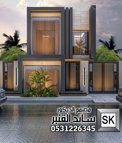 مصمم واجهات خارجية محترف في الرياض