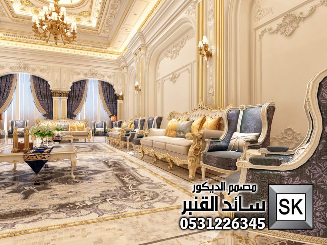 تصميم و تشطيب مجالس نساء و صالات معيشة فخمة في الرياض