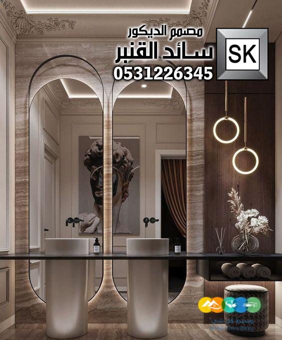 حمامات و مغاسل فخمة 2025 في الرياض