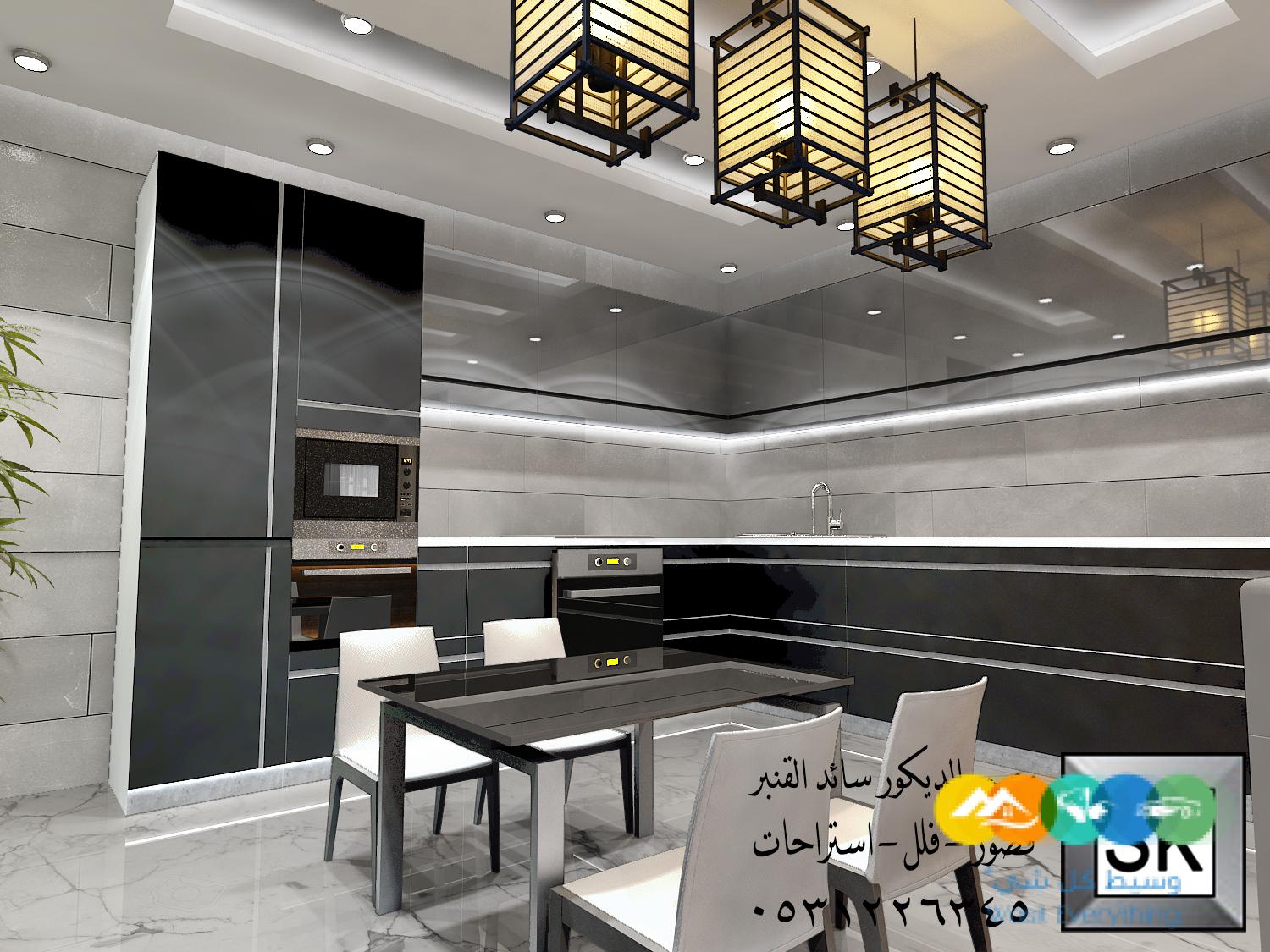 تصميم و تنفيذ ديكور داخلي مجالس و صالات و غرف نوم فخمة