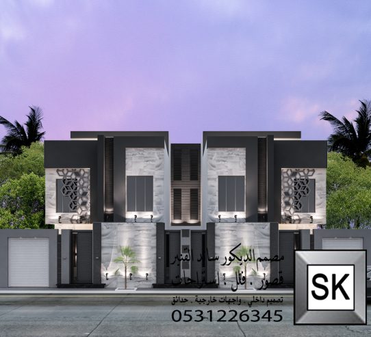 تصميم و تنفيذ واجهات دوبلكس فخمة في السعودية